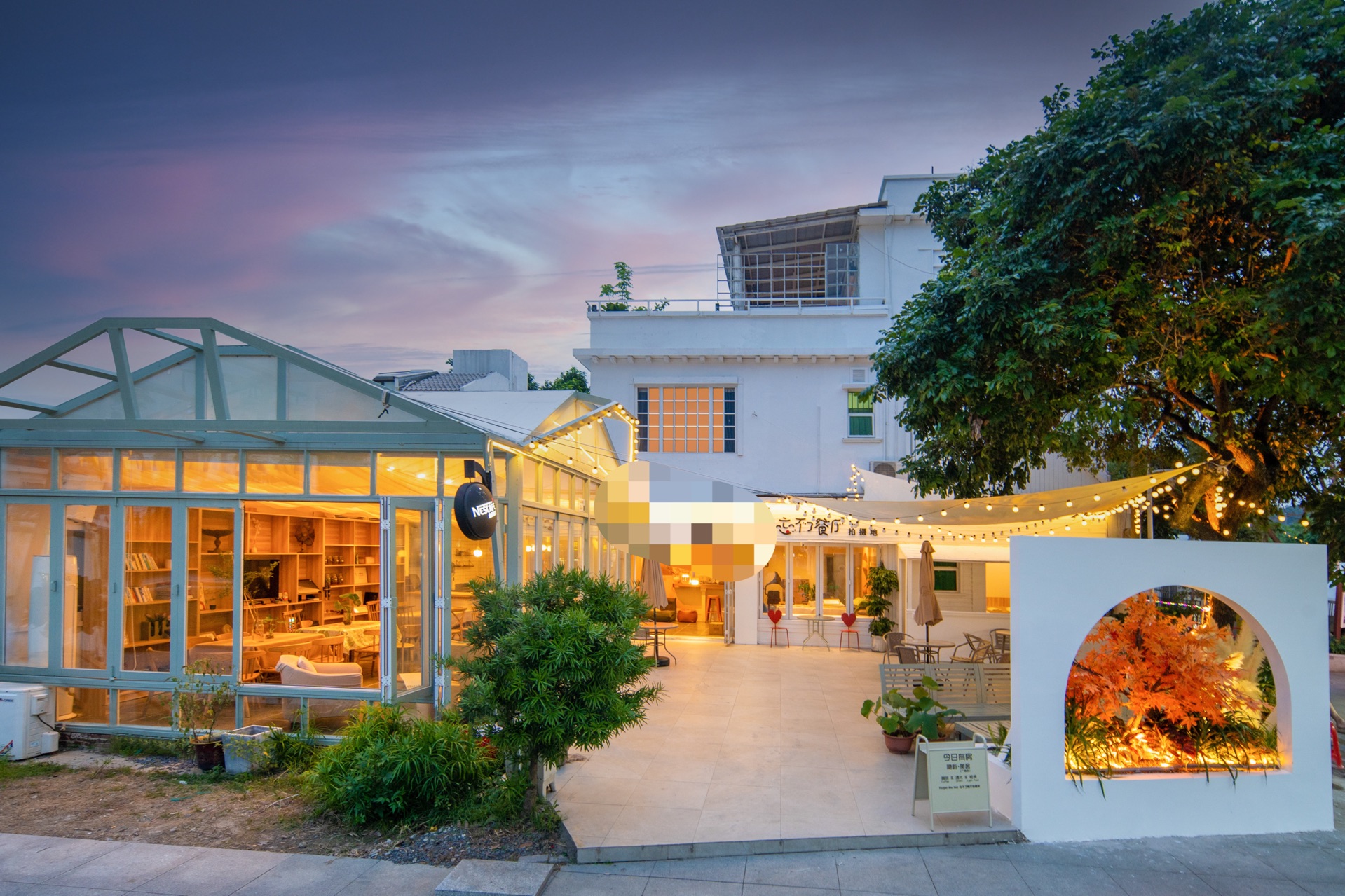 深圳较场尾海边9房13床网红明星风独栋民宿-沈腾和苏琪住过这套接近1年